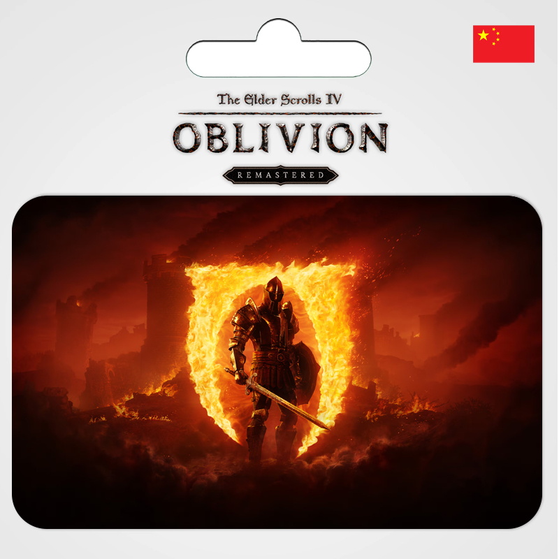 The Elder Scrolls IV: Oblivion Remastered Gift Card (CN)