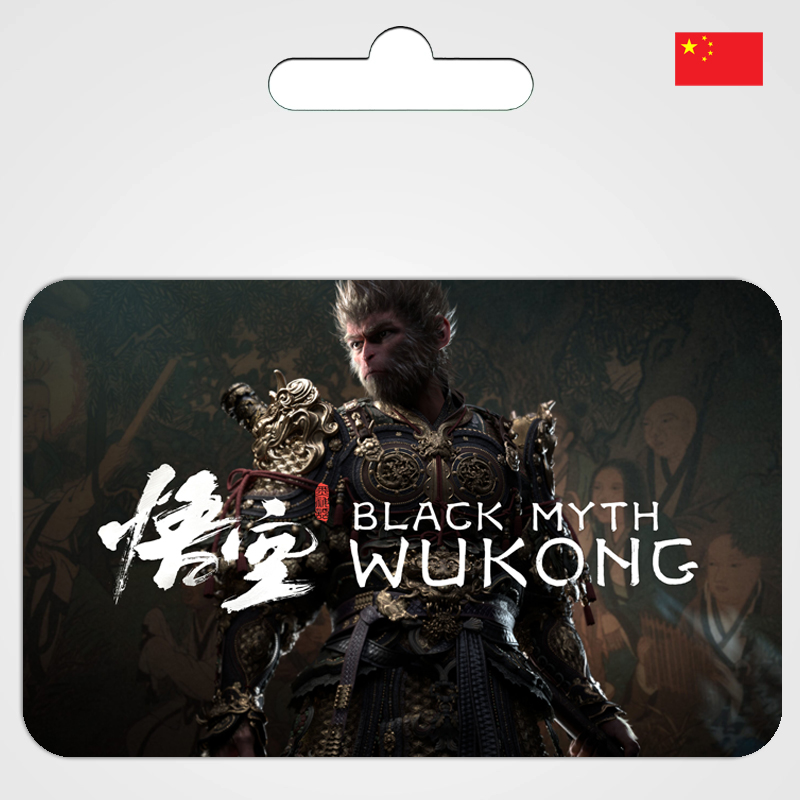 Black Myth: Wukong (CN)